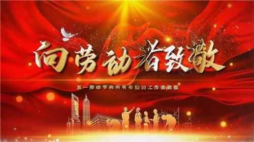 国医名师——张胜林